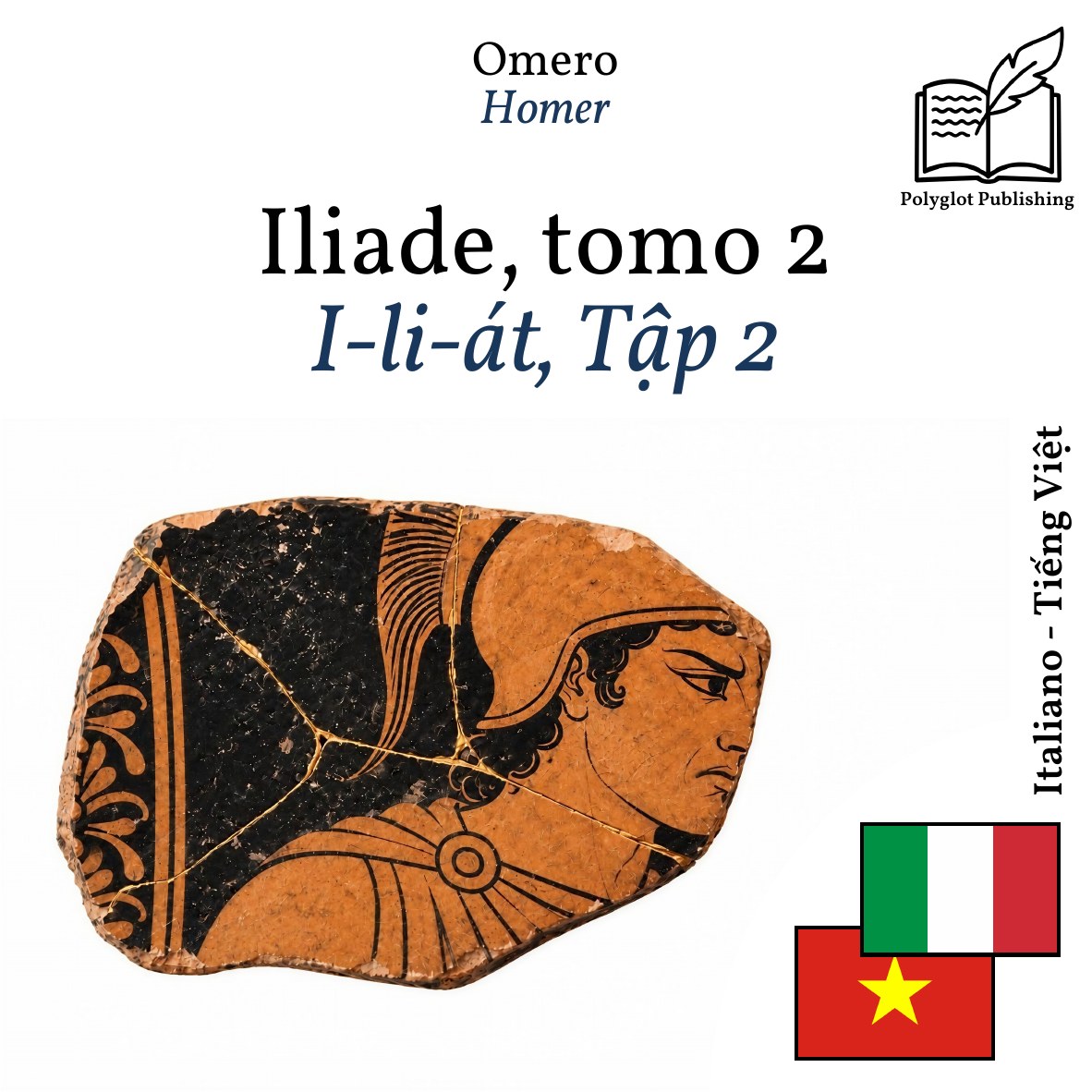 I-li-át, Tập 2