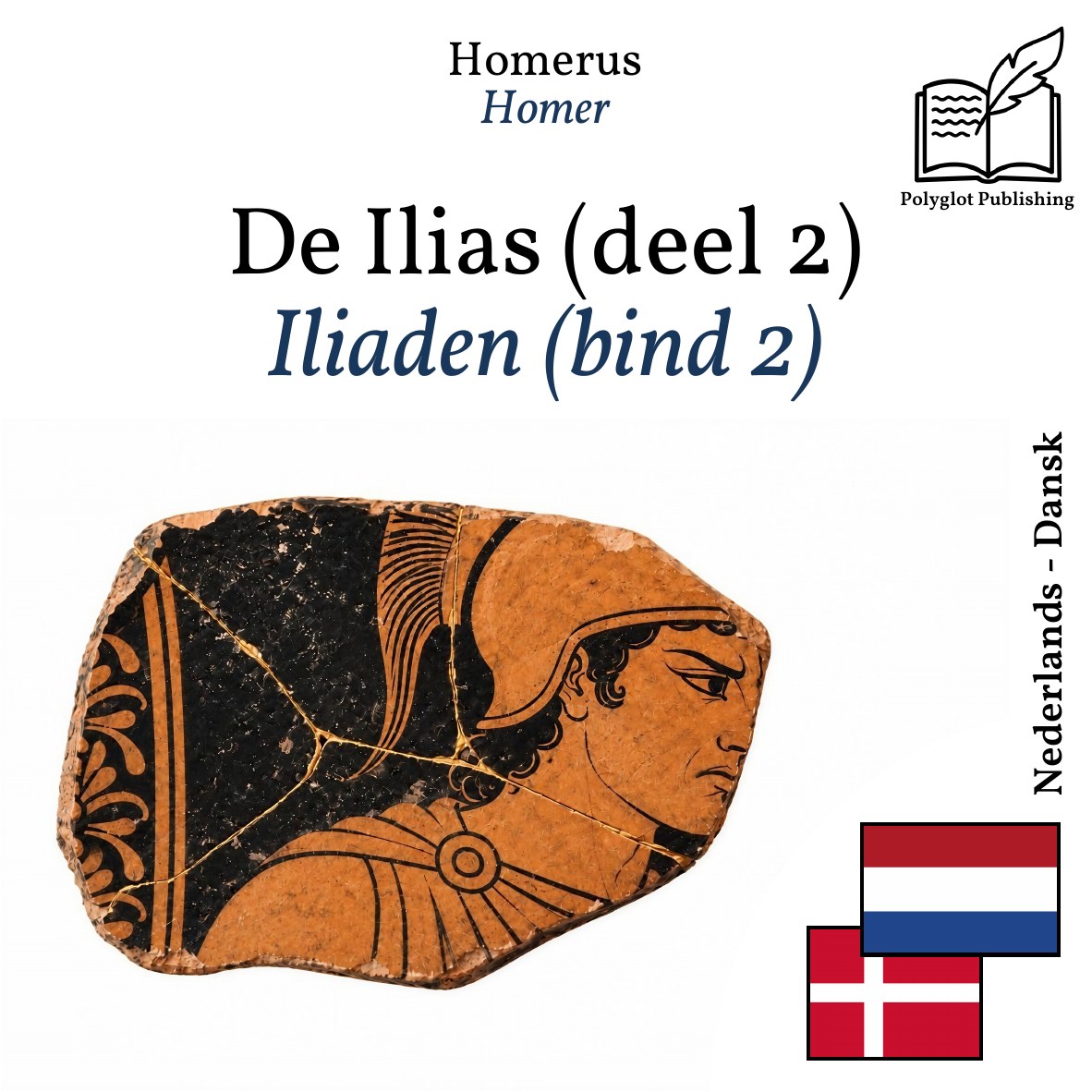 Iliaden (bind 2)