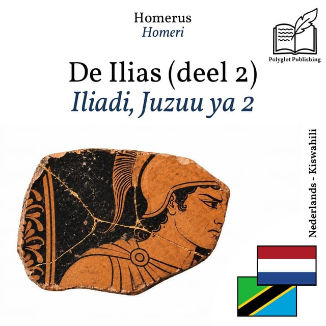 Iliadi, Juzuu ya 2