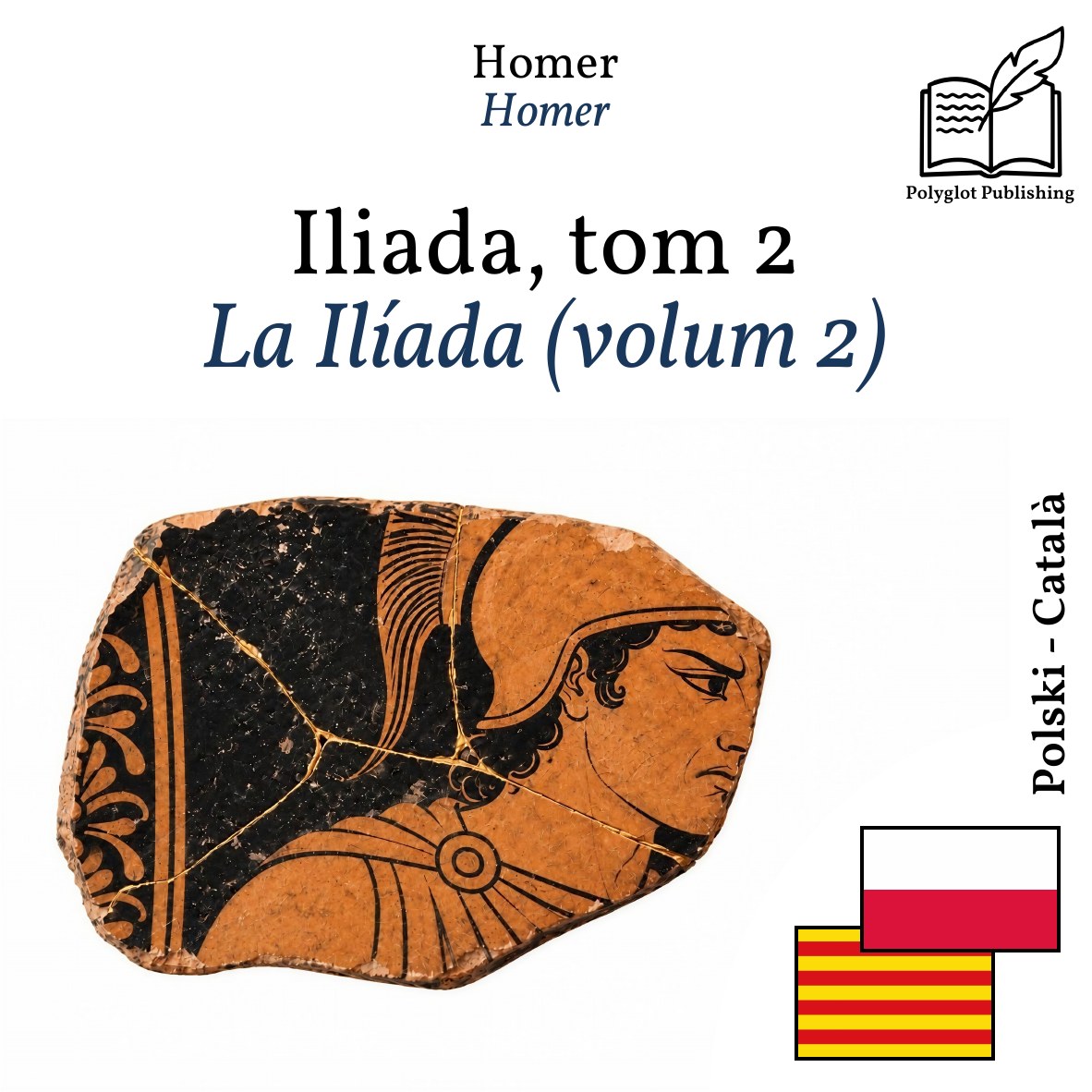 La Ilíada (volum 2)