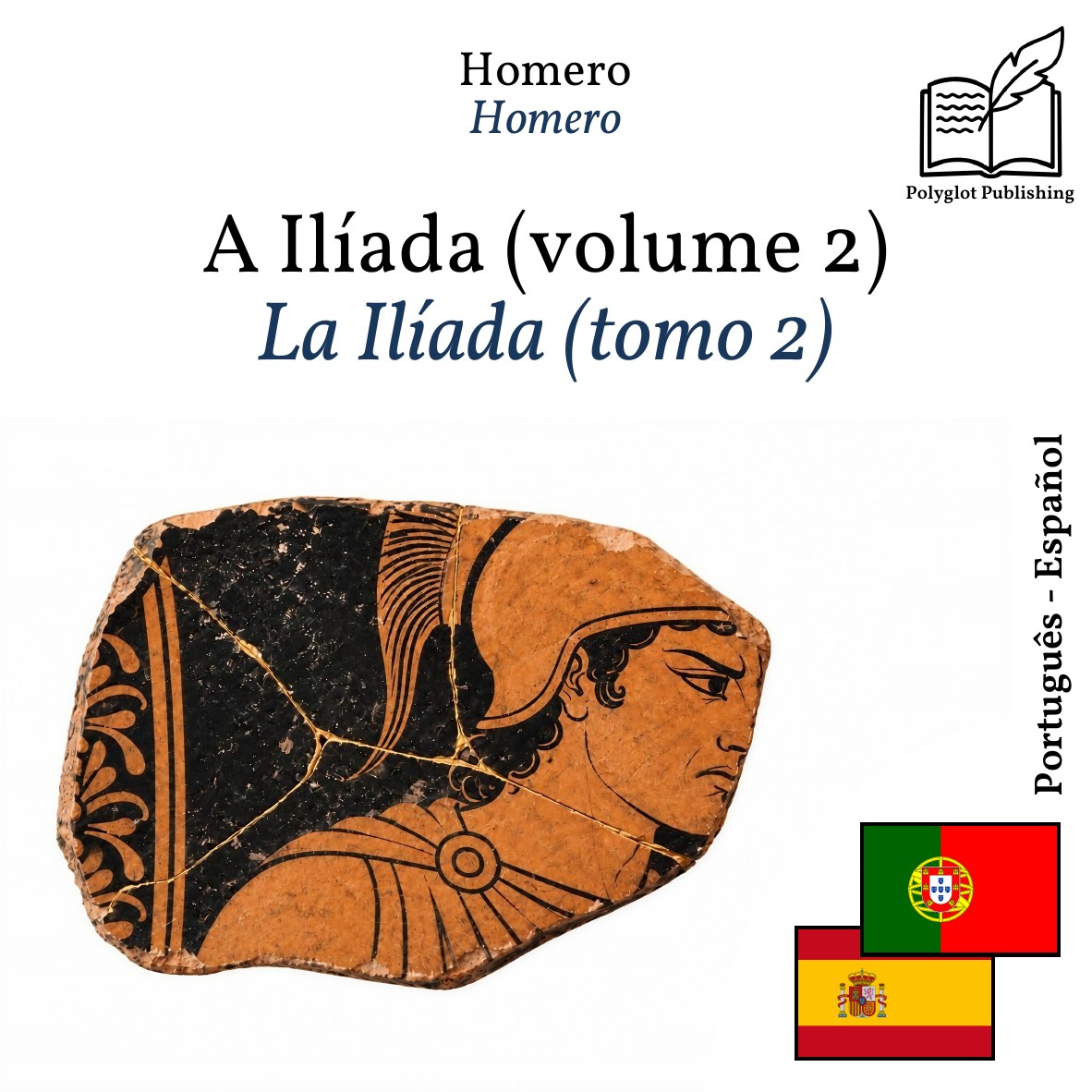 La Ilíada (tomo 2)