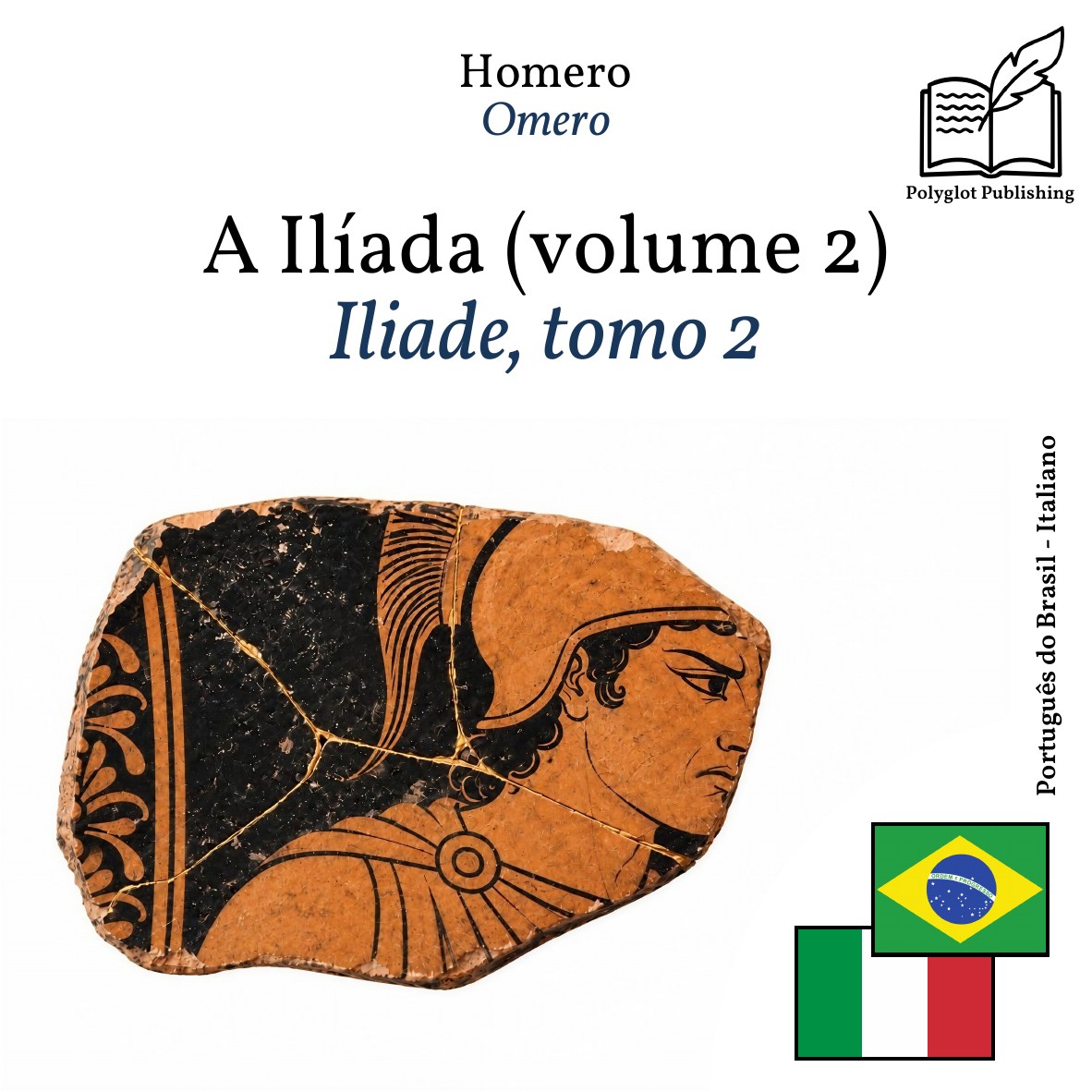 Iliade, tomo 2