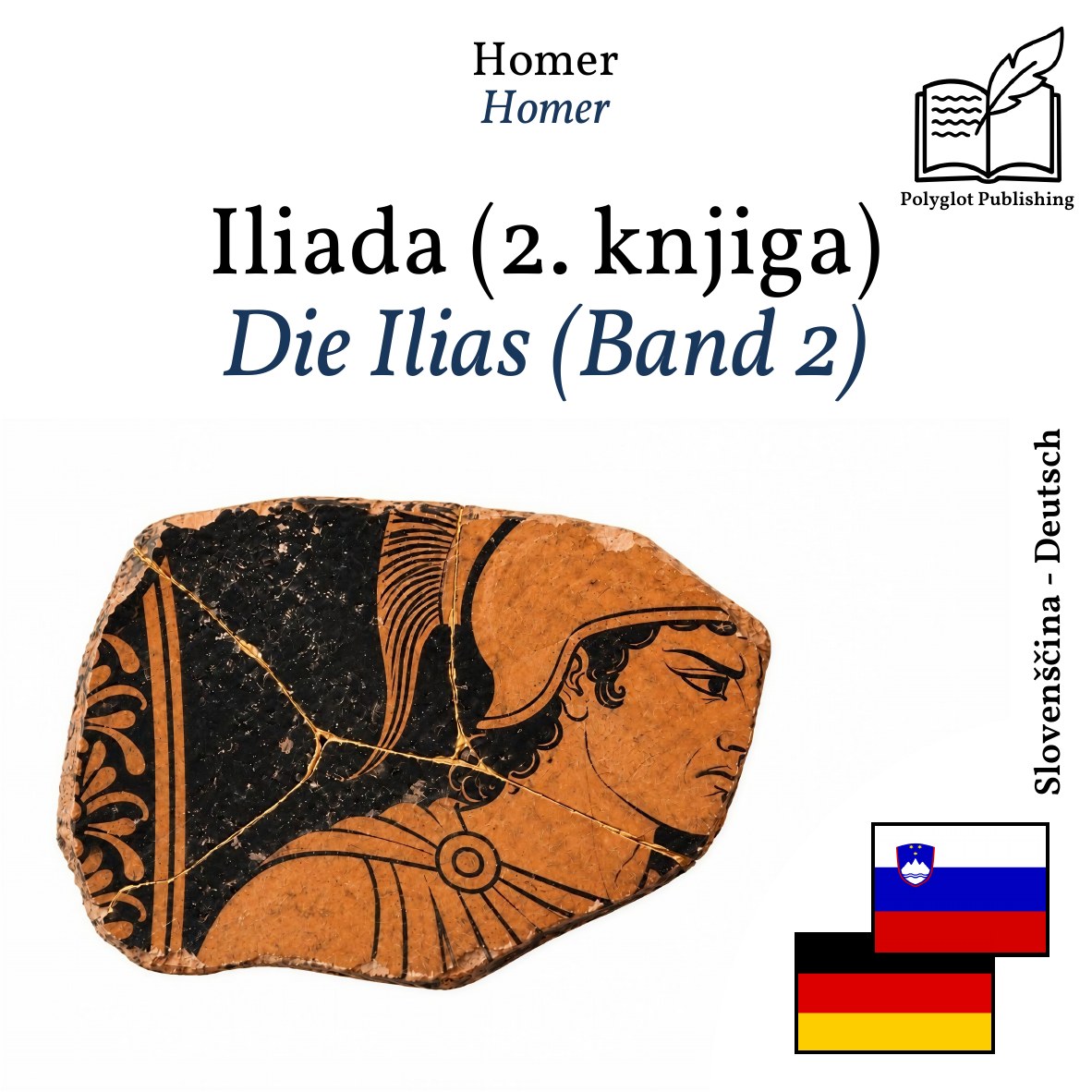 Die Ilias (Band 2)