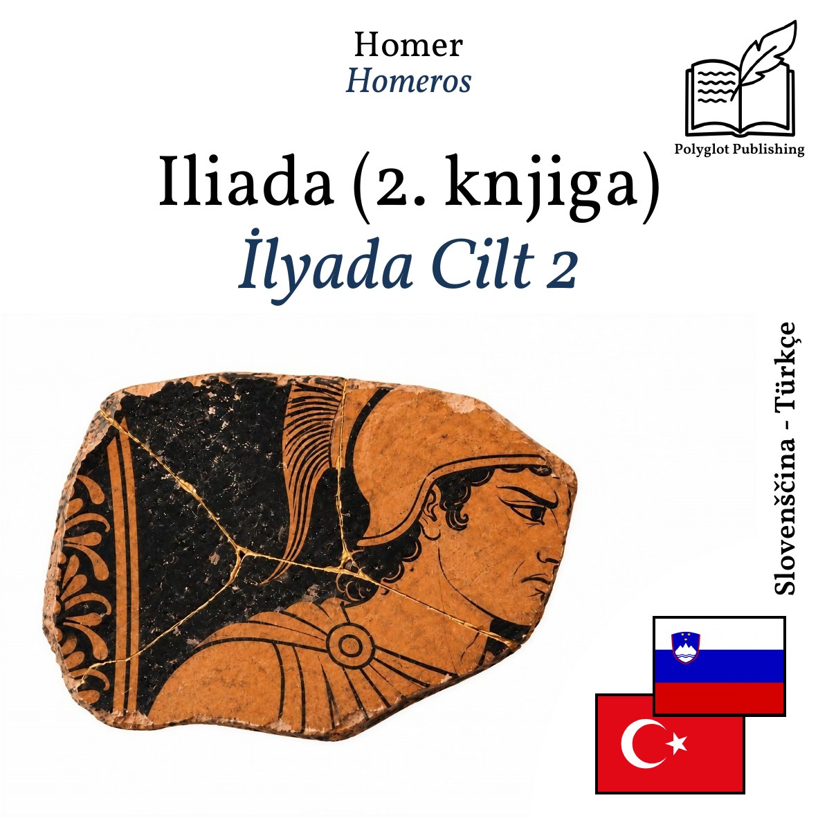 İlyada Cilt 2