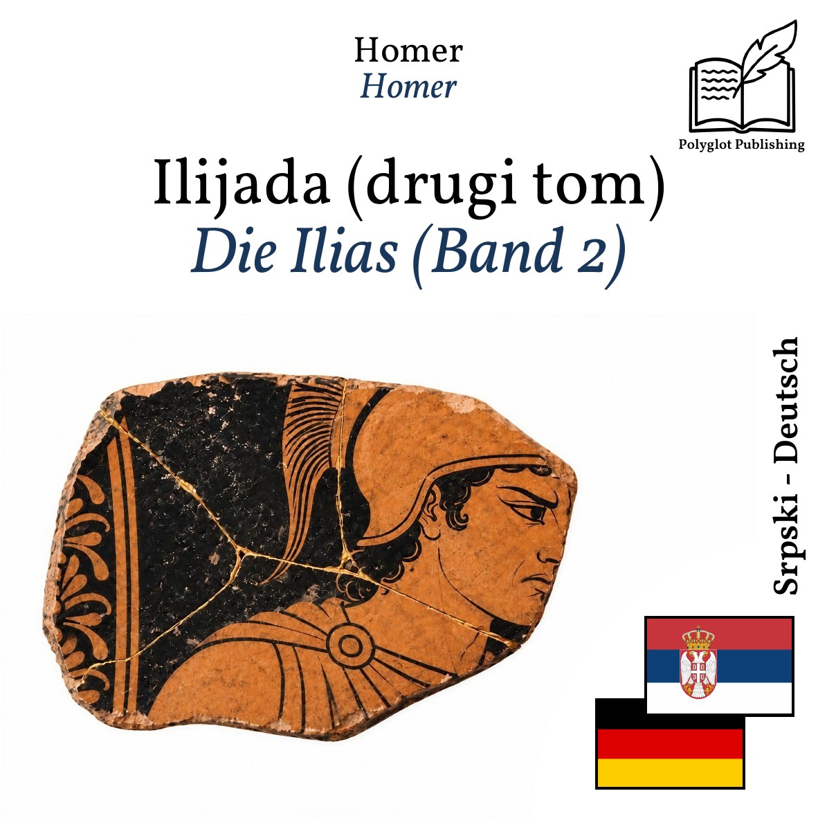 Die Ilias (Band 2)