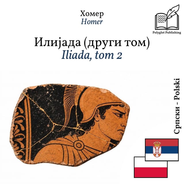 Iliada, tom 2