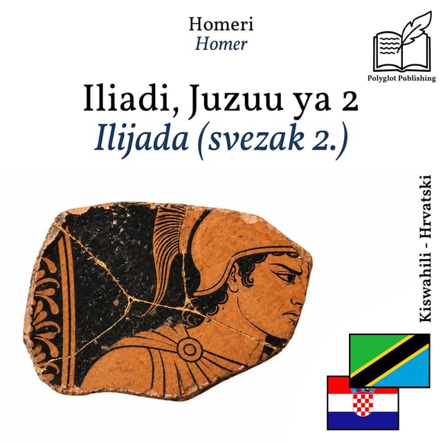 Ilijada (svezak 2.)