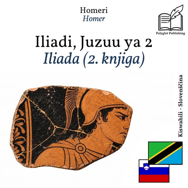 Iliada (2. knjiga)