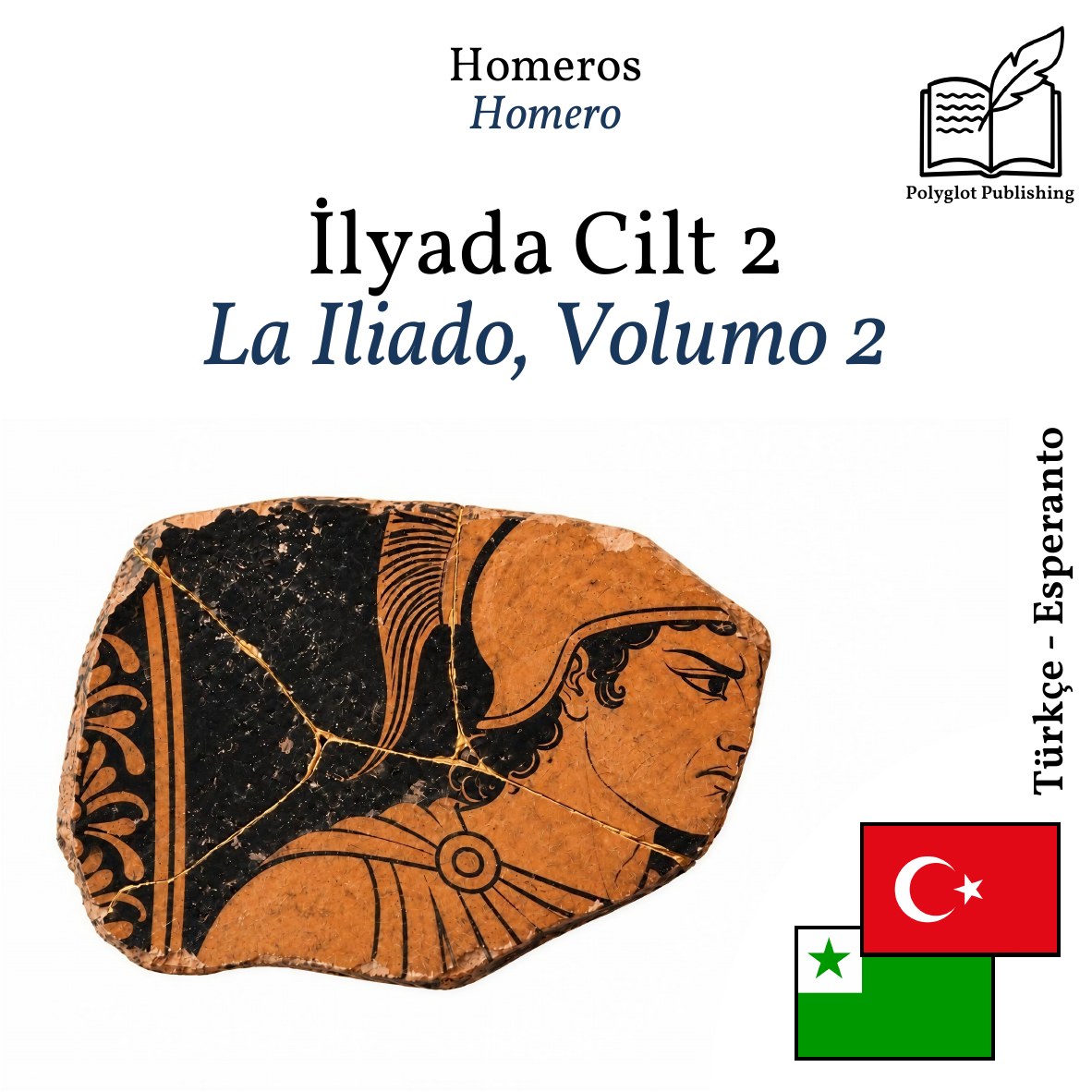 La Iliado, Volumo 2