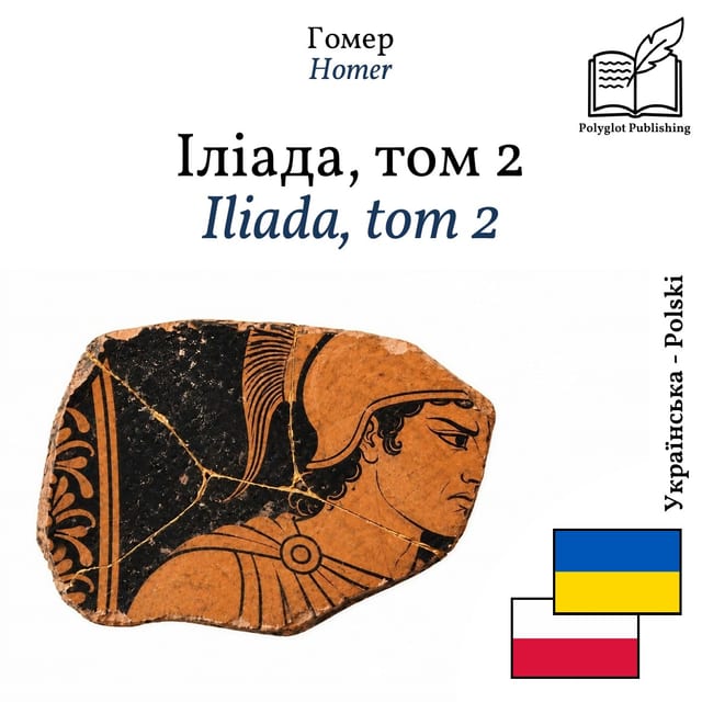 Iliada, tom 2