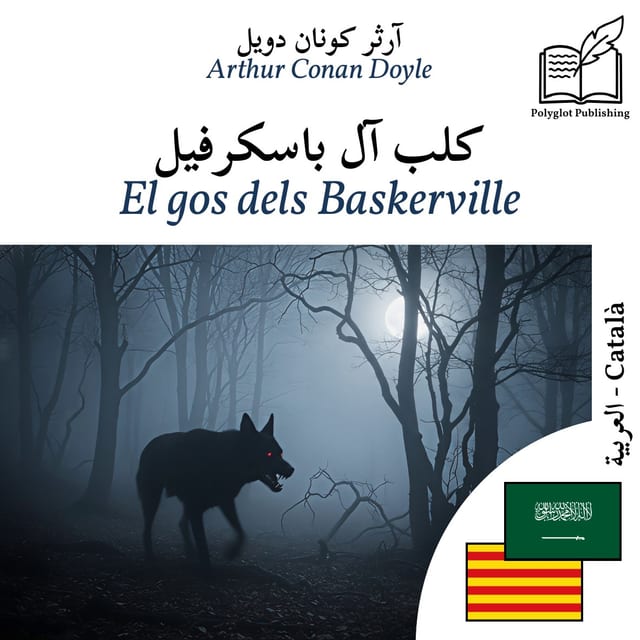 El gos dels Baskerville