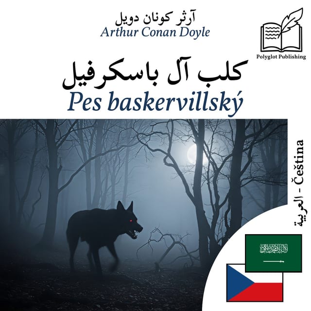 Pes baskervillský