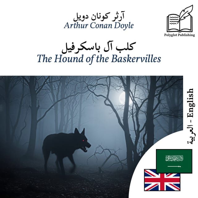 The Hound of the Baskervilles