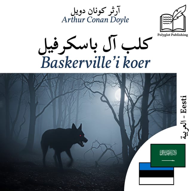 Baskerville’i koer