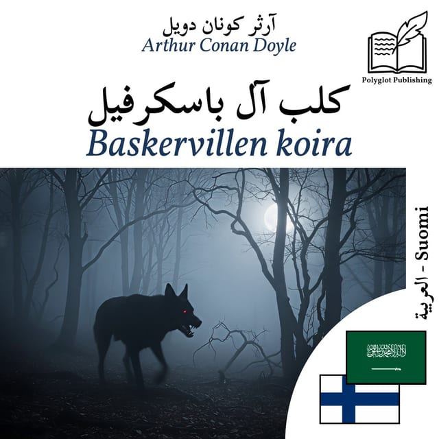 Baskervillen koira