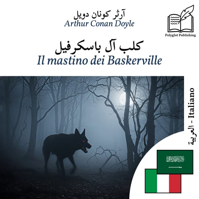 Il mastino dei Baskerville
