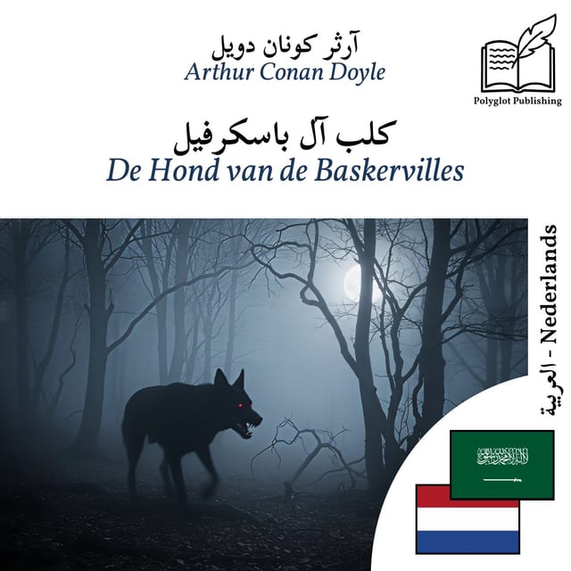 De Hond van de Baskervilles
