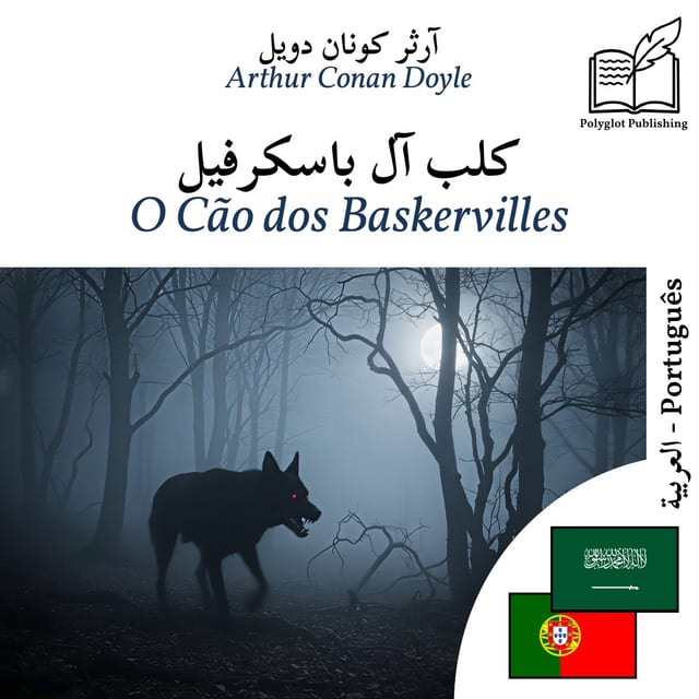 O Cão dos Baskervilles