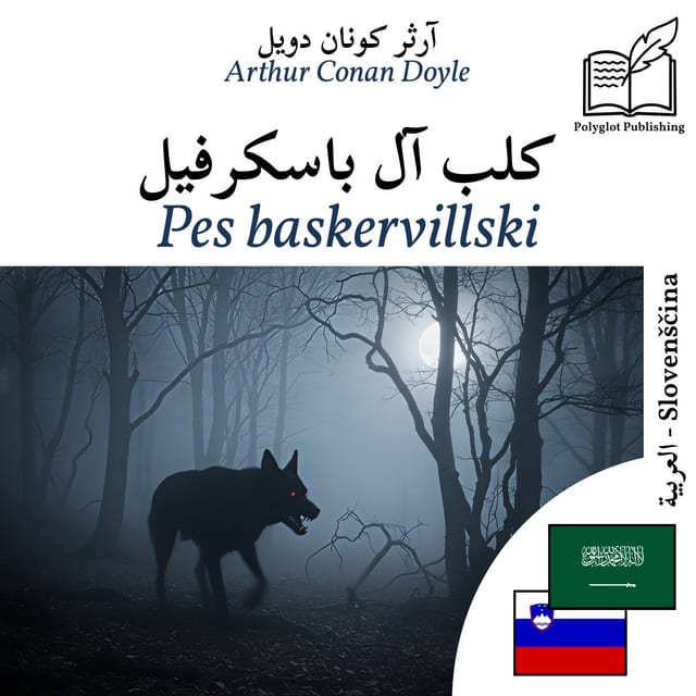 Pes baskervillski