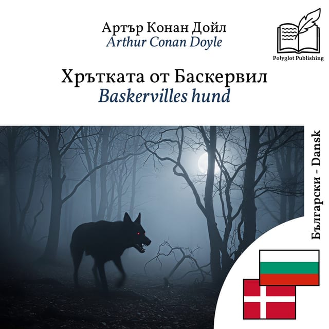 Baskervilles hund