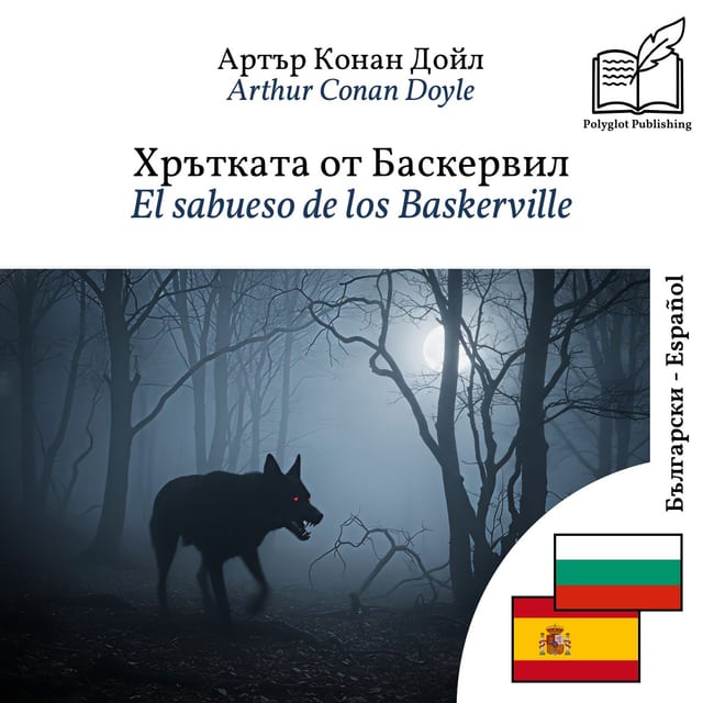 El sabueso de los Baskerville