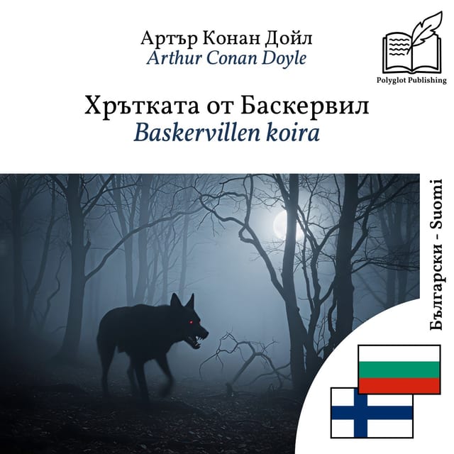 Baskervillen koira