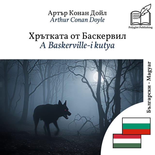A Baskerville-i kutya