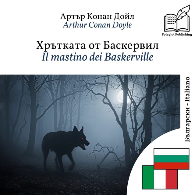 Il mastino dei Baskerville