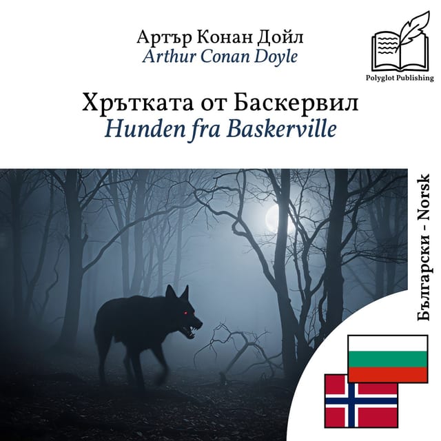 Hunden fra Baskerville