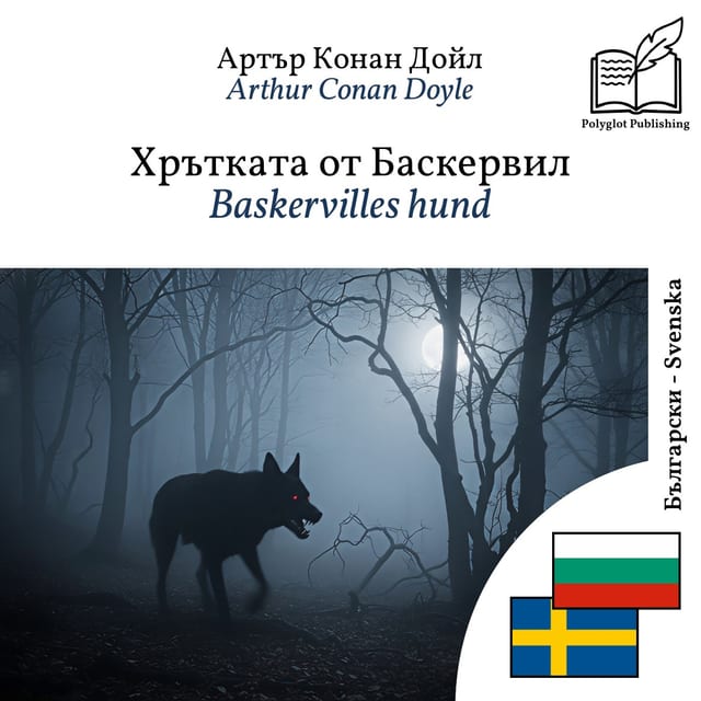 Baskervilles hund