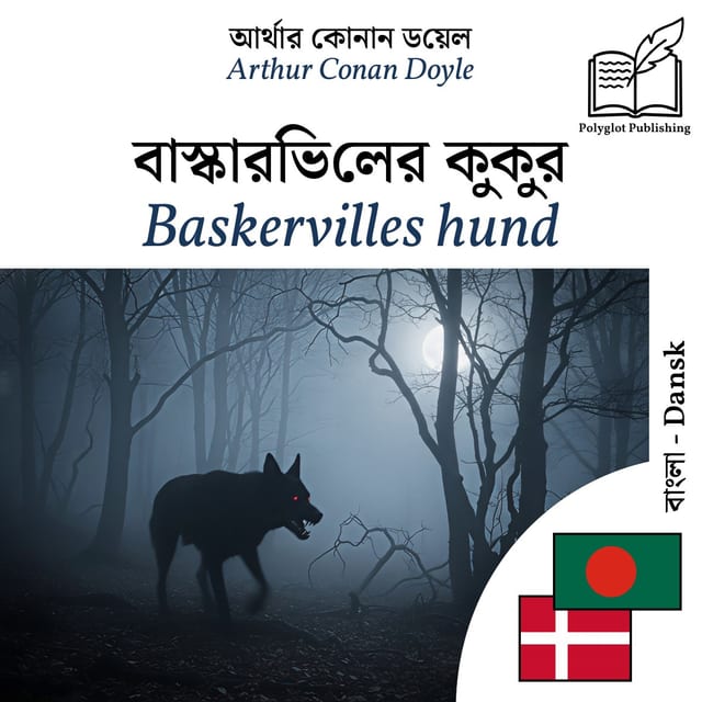 Baskervilles hund