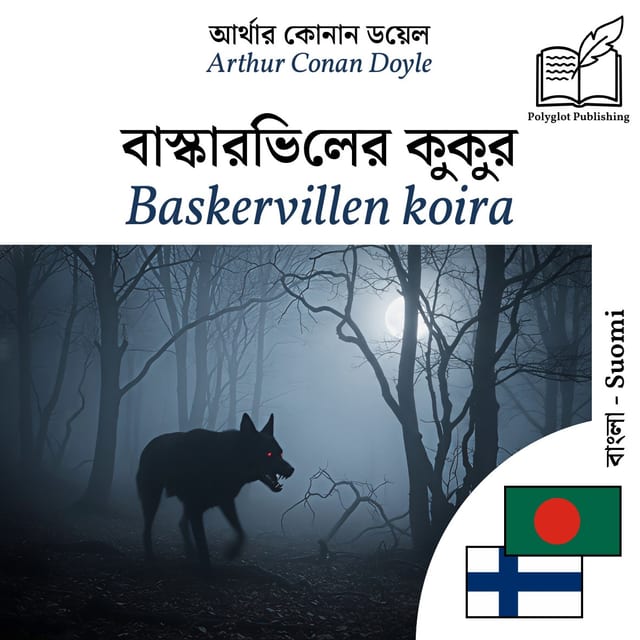 Baskervillen koira