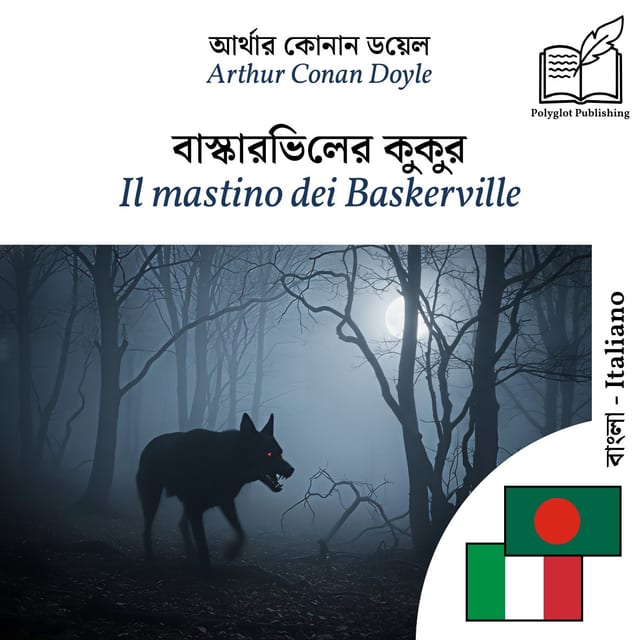 Il mastino dei Baskerville