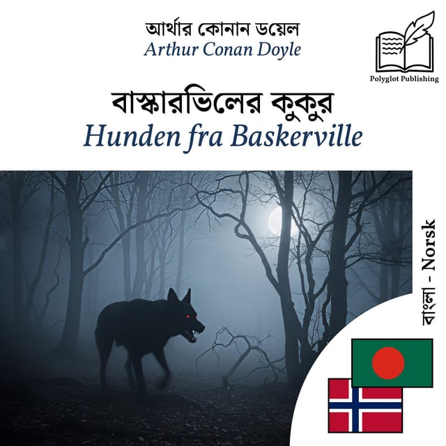 Hunden fra Baskerville