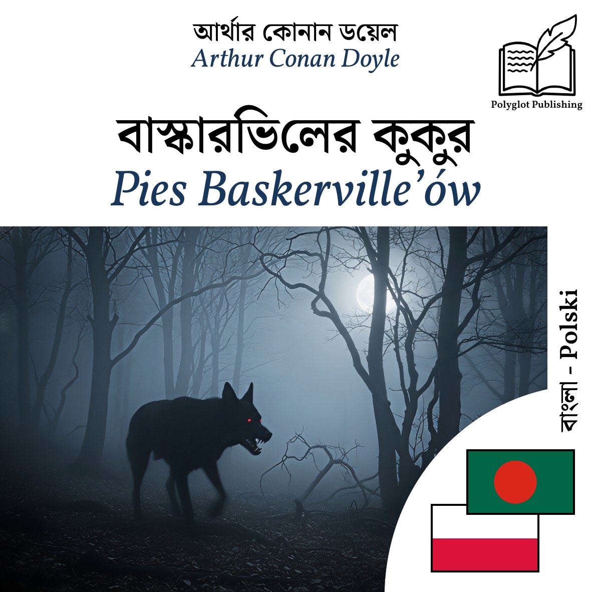 Pies Baskerville’ów