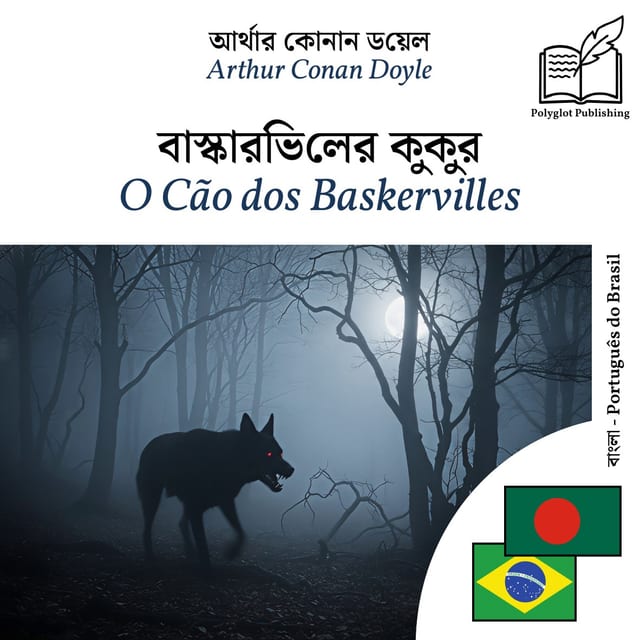 O Cão dos Baskervilles