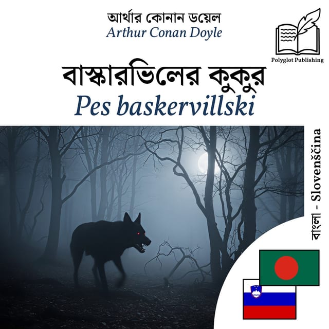 Pes baskervillski
