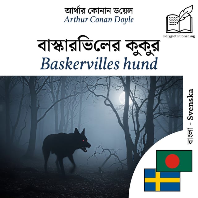 Baskervilles hund