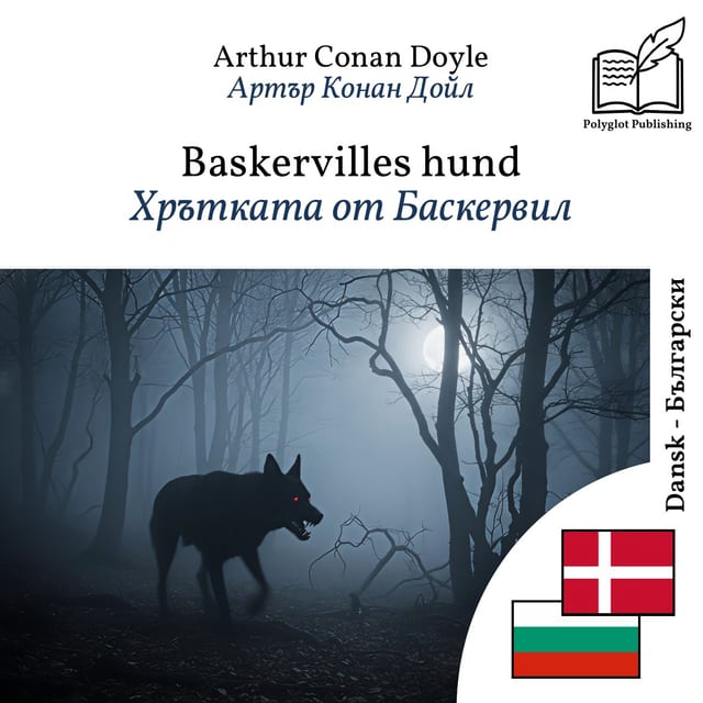 Хрътката от Баскервил