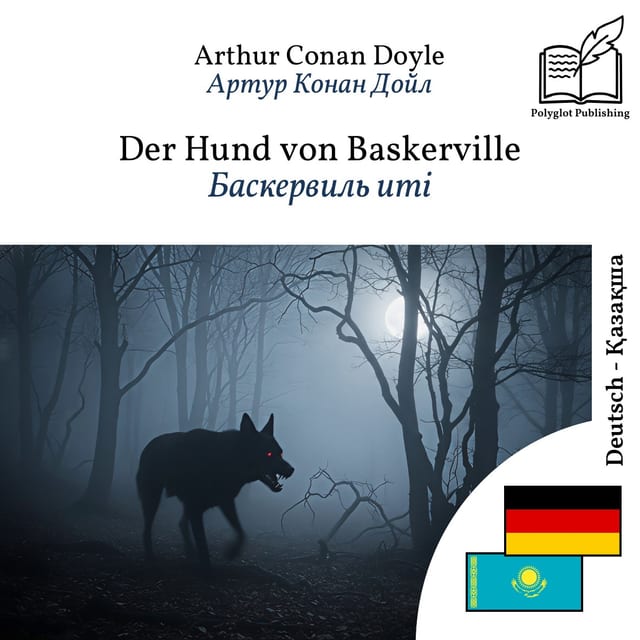 Баскервиль иті