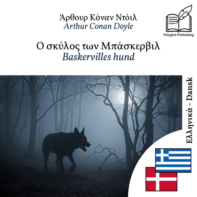 Baskervilles hund