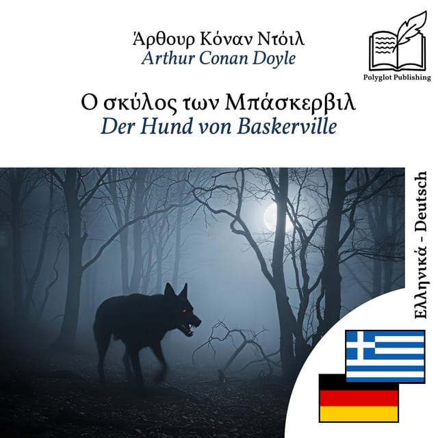 Der Hund von Baskerville