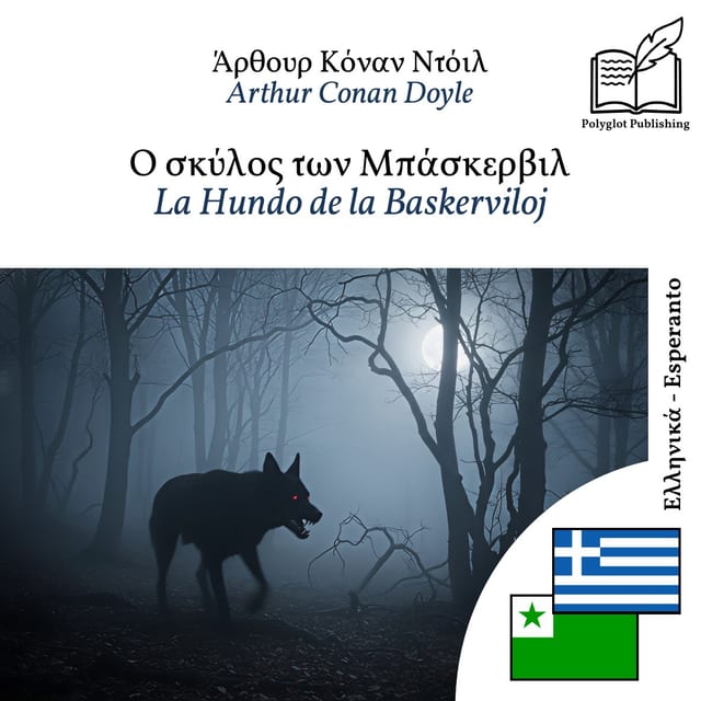La Hundo de la Baskerviloj