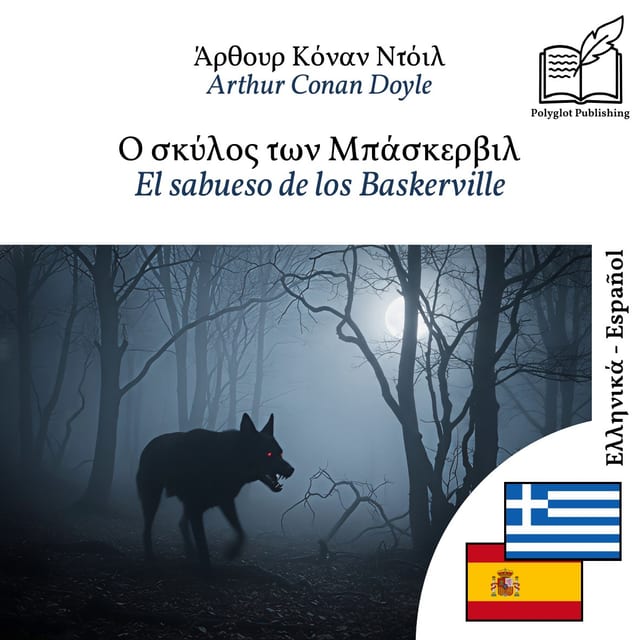 El sabueso de los Baskerville