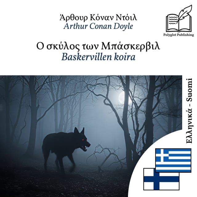 Baskervillen koira