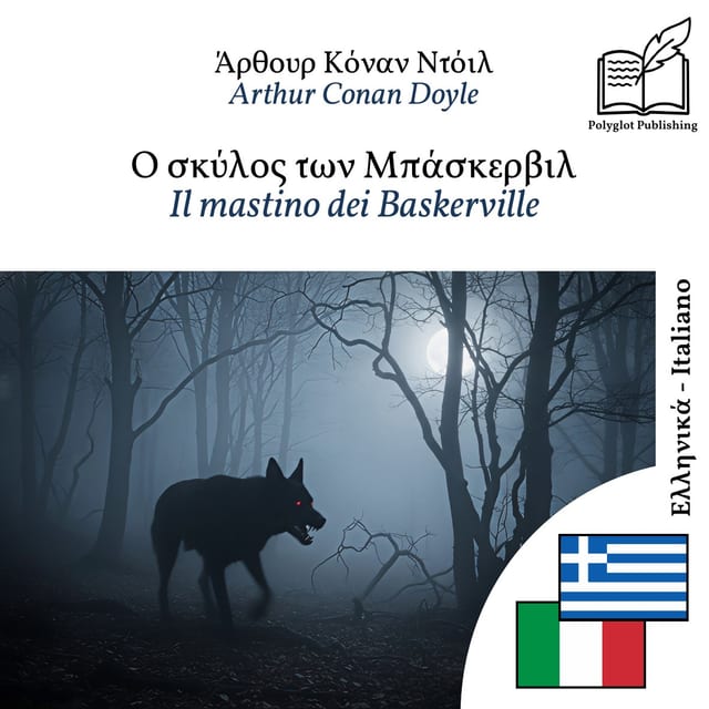 Il mastino dei Baskerville