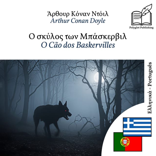 O Cão dos Baskervilles