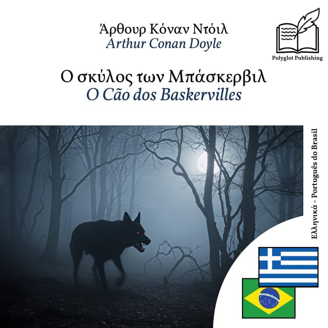 O Cão dos Baskervilles
