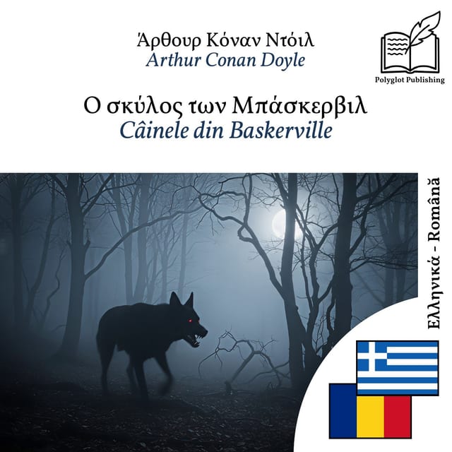 Câinele din Baskerville