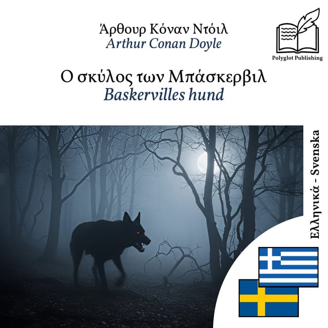 Baskervilles hund